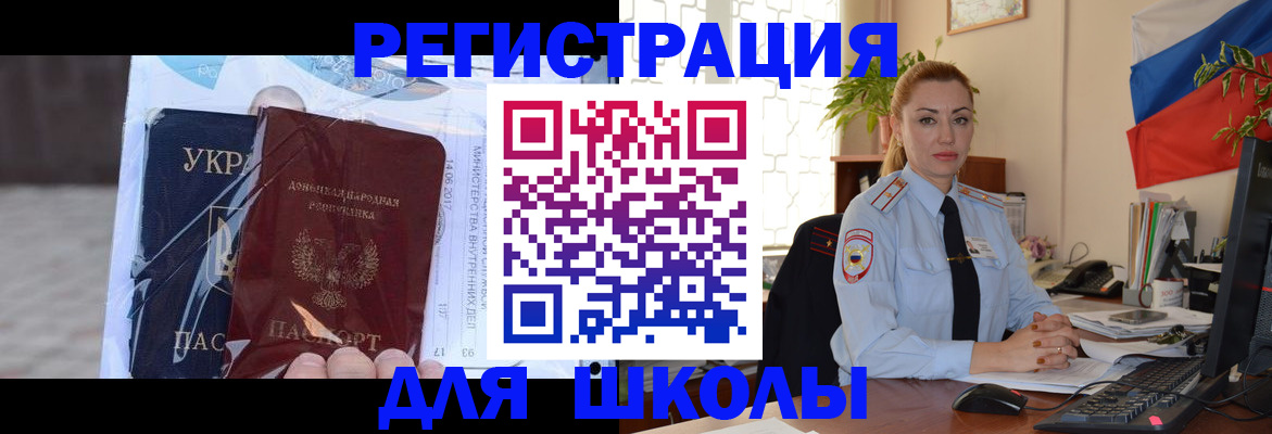 временная регистрация надежно в Павловском Посаде
