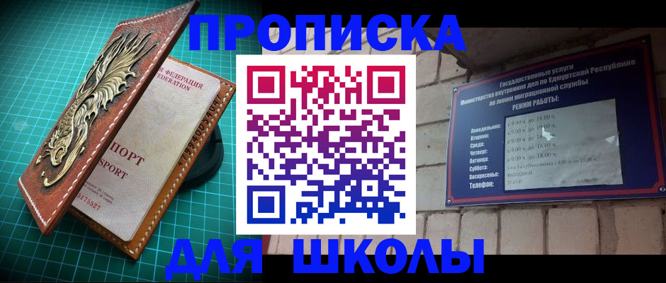 временная регистрация законно в Павловском Посаде